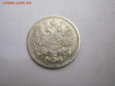 15 коп 1908 до 13.07.16 - IMG_2737.JPG