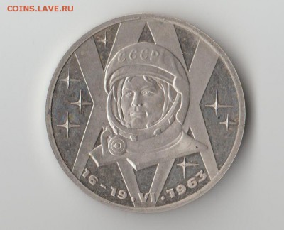 Юбилейные 5 руб и 1 руб. - 002 — копия