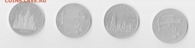 Юбилейные 5 руб и 1 руб. - кеен — копия (2)