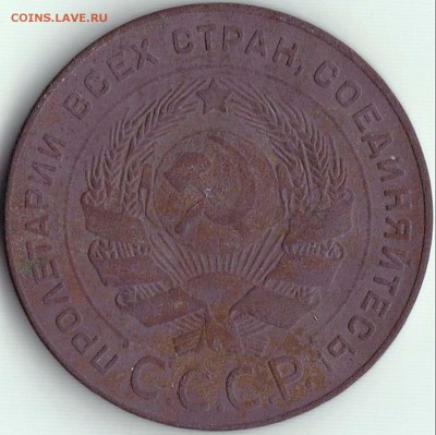 5 коп 1924г. до 17.07.16. 22-30 Мск - 5 коп 1924г. (2)