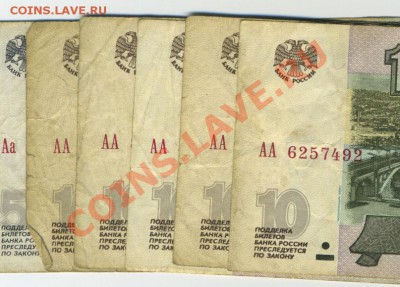 Радары,красивые и редкие номера! - AA