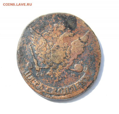 5 коп 1764 сп-м (орел Дасье) - Дасье 2.JPG