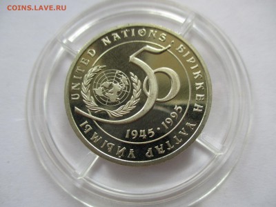50 лет ООН, Казахстан, UNC - IMG_5949.JPG