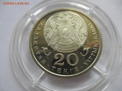 50 лет ООН, Казахстан, UNC - IMG_5950.JPG