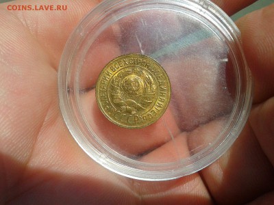1 копейка 1933г UNC на слаб! до 13.07.16 - Фото-0291