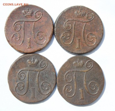 1 коп 1798,99, 1800 и 1801ЕМ до 14.07 в 22-00 Мск - П1-2.JPG