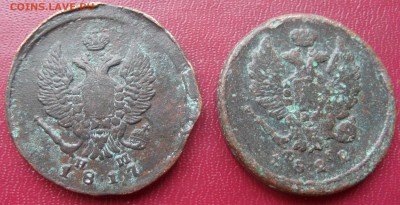 1 рубль 1814 М ф на оценку и другие монеты - SAM_4602.JPG