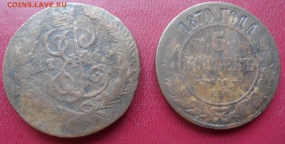 1 рубль 1814 М ф на оценку и другие монеты - SAM_4597.JPG