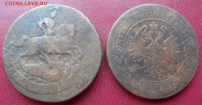 1 рубль 1814 М ф на оценку и другие монеты - SAM_4598.JPG
