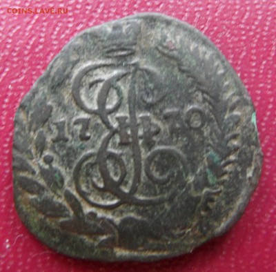 1 рубль 1814 М ф на оценку и другие монеты - SAM_4593.JPG