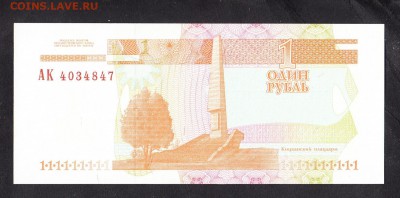 ПМР 2000 1р пресс  до 13 07 - 463а