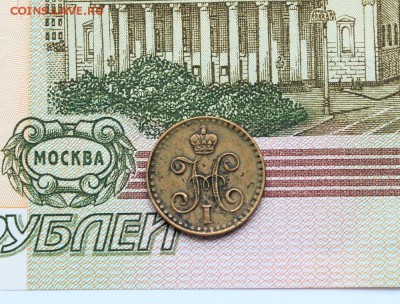 4 коп 1842 сп-м до 14.07 в 22-00 по Мск - 1842-2.JPG