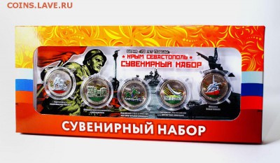 Монеты и банкноты, Новинка Трамп доллар - Крымские пятерки в коробке