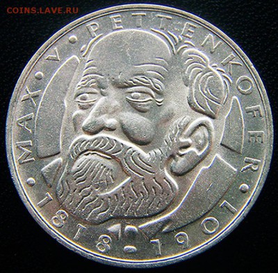 ФРГ_5 марок 1968 "Макс фон Петтенкофер"; до 11.07_22.34мск - 12470
