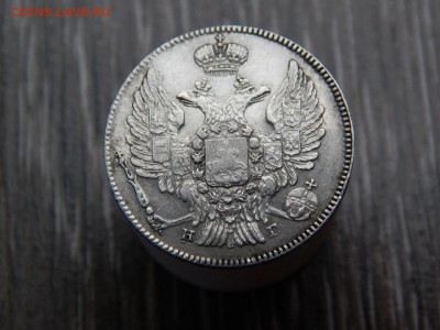 20 копеек 1832 - DSCN1327.JPG