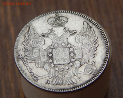 20 копеек 1832 - Без имени-1