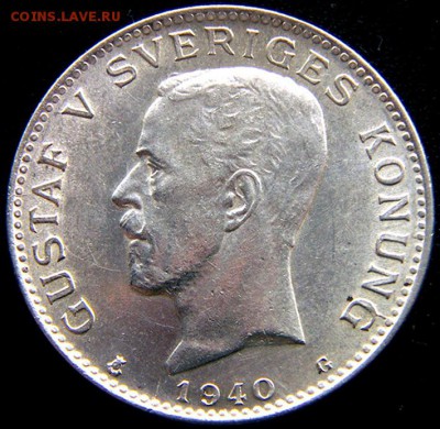 Отличная серебряная шведская крона 1940; до 11.07_22.52мск - 11223