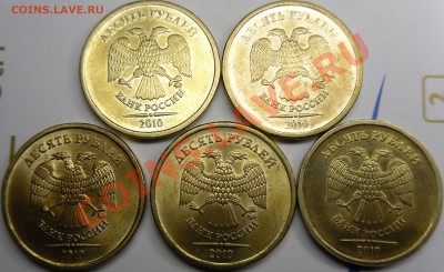 10р.2010ммд шт.Ж 5 монет.До 28.11.10.20.00.по Москве. - монеты 003.JPG