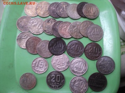 20-ти коп. с 1931 по 1953гг в кол. 30шт.  ок. 17.07.  23-00м - DSC01789[1].JPG