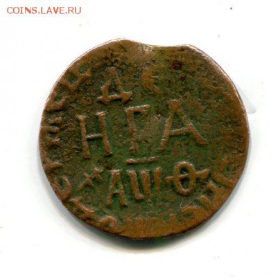 Денга 1709  R-2 по 14.07 - img678
