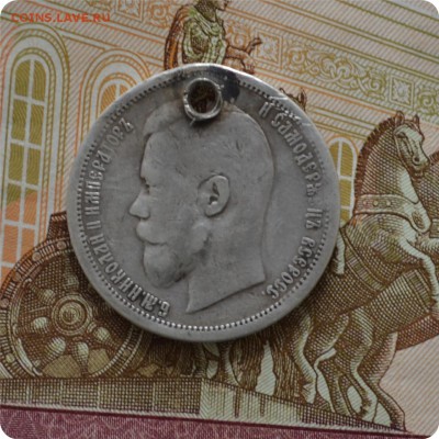50 копеек 1900 год. До 17.07.16. - DSC_0132.JPG