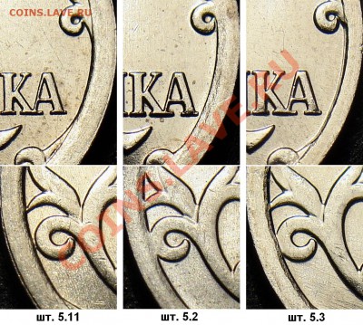 1 копейка 2007 М ??? - Rev_5.11-5.2-5.3