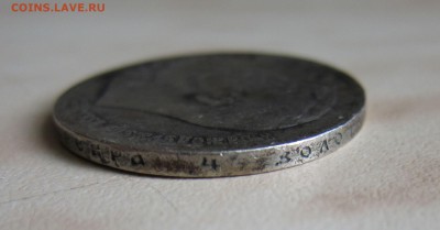 1 РУБЛЬ 1899г. (ЭБ) - 1р_8