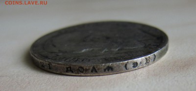 1 РУБЛЬ 1899г. (ЭБ) - 1р_5