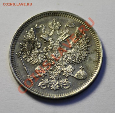 20 копеек 1861 СПБ -----ДО 01-12-10  22-00 МСК------ - 20коп1861_2.JPG