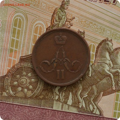 1 копейка 1860 год. Домашний сохран! До 17.07.16. - DSC_0152.JPG