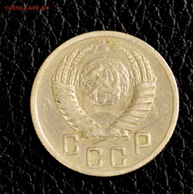 15 копеек, по годам до 57 оценка для продажи (пополняемая) - DSC_8379.JPG