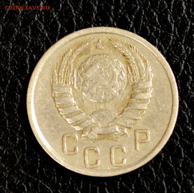 15 копеек, по годам до 57 оценка для продажи (пополняемая) - DSC_8383.JPG