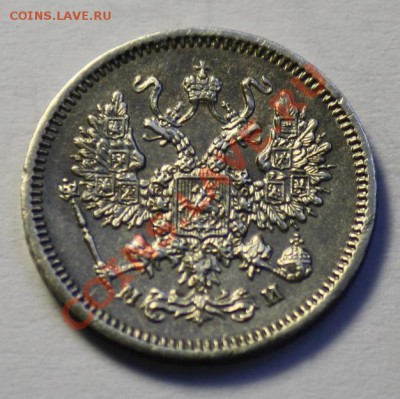 10 копеек 1862г.  СПБ МИ------ДО 01-12-10 22-00МСК----- - 10коп1862_2.JPG