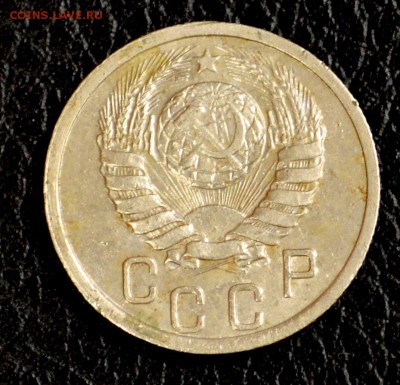 15 копеек, по годам до 57 оценка для продажи (пополняемая) - DSC_8385.JPG