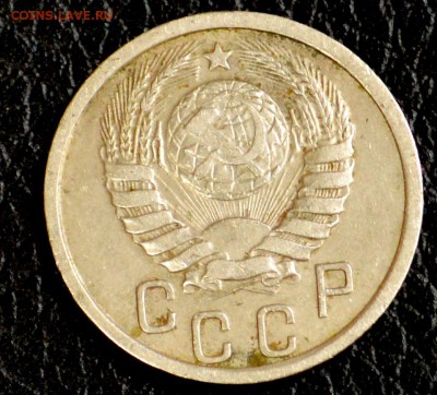 15 копеек, по годам до 57 оценка для продажи (пополняемая) - DSC_8386.JPG