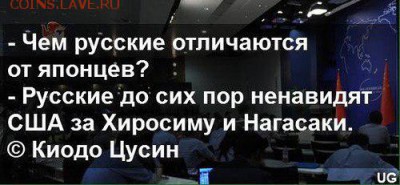 И опять - одним абзацем! - 017