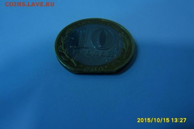Край листа  БИМ Еврейская АО - SDC10310.JPG