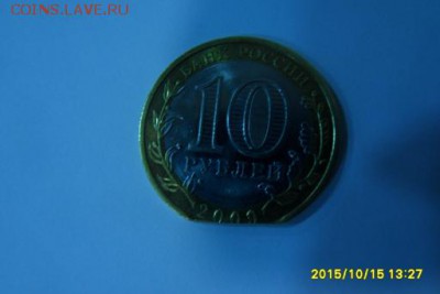 Край листа  БИМ Еврейская АО - SDC10311.JPG