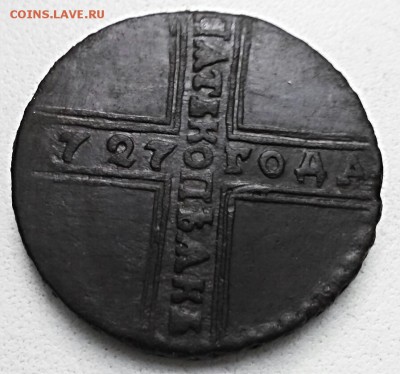 5 копеек ,,Крестовик,, 1727г, КД. с 200-от, до 15.07.16г - 2016-07-11_19.06.36