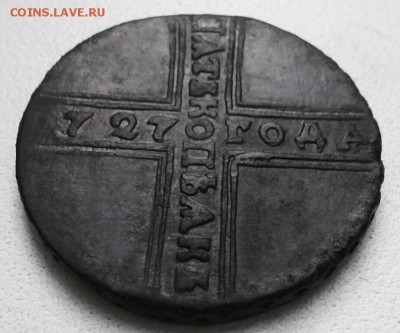 5 копеек ,,Крестовик,, 1727г, КД. с 200-от, до 15.07.16г - 2016-07-11_19.05.59