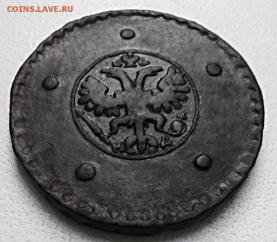 5 копеек ,,Крестовик,, 1727г, КД. с 200-от, до 15.07.16г - 2016-07-11_19.05.31