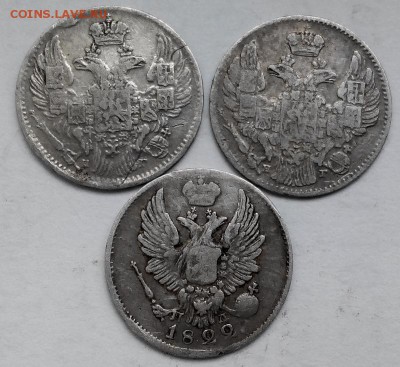 5 копеек 1822, 1834, 1835г. Серебро - 2016711105820 (800x734)