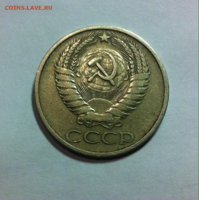 50 копеек 1978г.малая звезда  до 17.07.16г - 5078.JPG