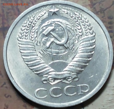 50 КОПЕЕК 1964 г.до 18.07.16 - 20160709_180522-1