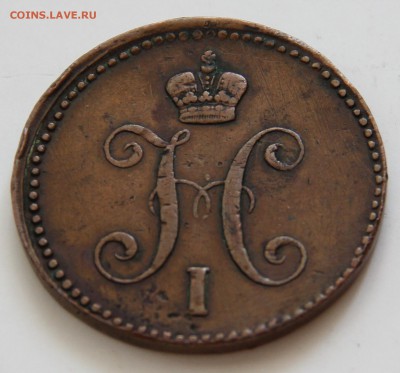 На оценку 3 копейки 1844 ЕМ - 3к 1844уг().JPG