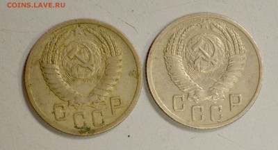 15 копеек, по годам до 57 оценка для продажи (пополняемая) - DSC_8406.JPG