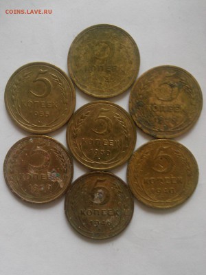 ПОГОДОВКА 5 КОПЕЕК СССР 30=31=39=40=46=50=55 до 17.07. - IMG03735