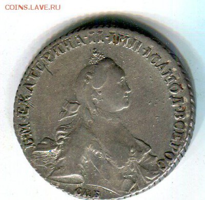 рубль 1765 - img143