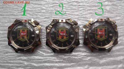 Часы Командирские - DSCF3629.JPG