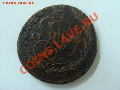 5 коп. 1770 ЕМ с соударением до 29.11.2010, 22:00 - DSC03454